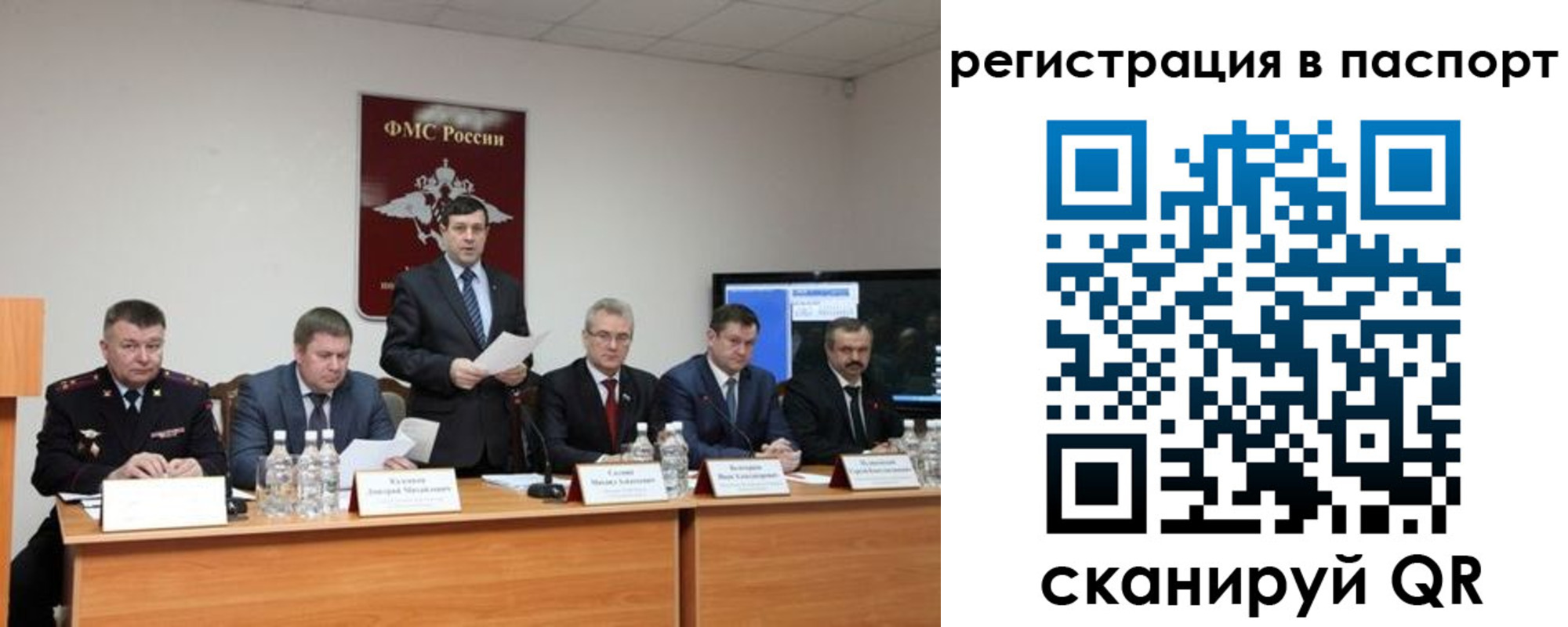 временная регистрация собственник в Дигоре
