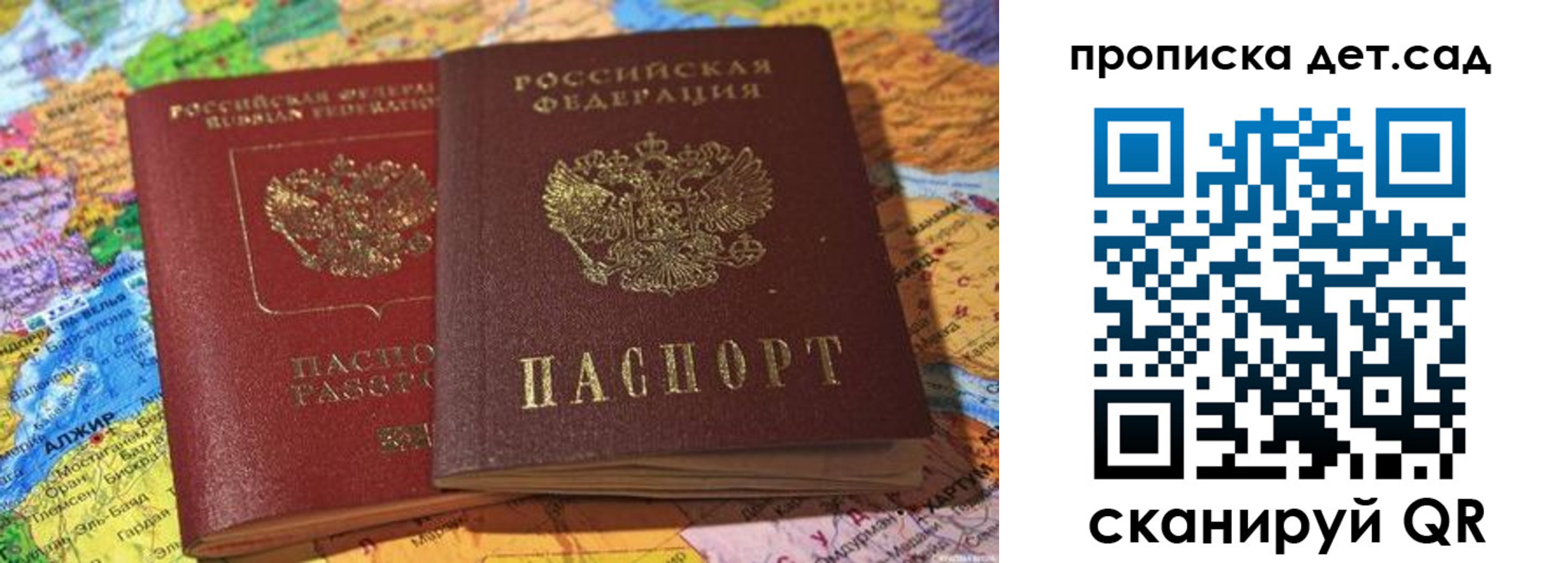 временная регистрация гарантия в Дигоре