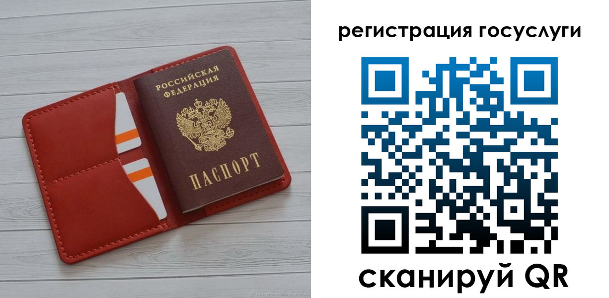 где прописаться в Дигоре