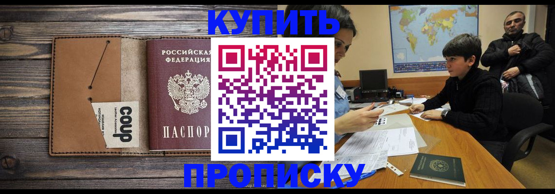 регистрация для дет. сада в Дигоре