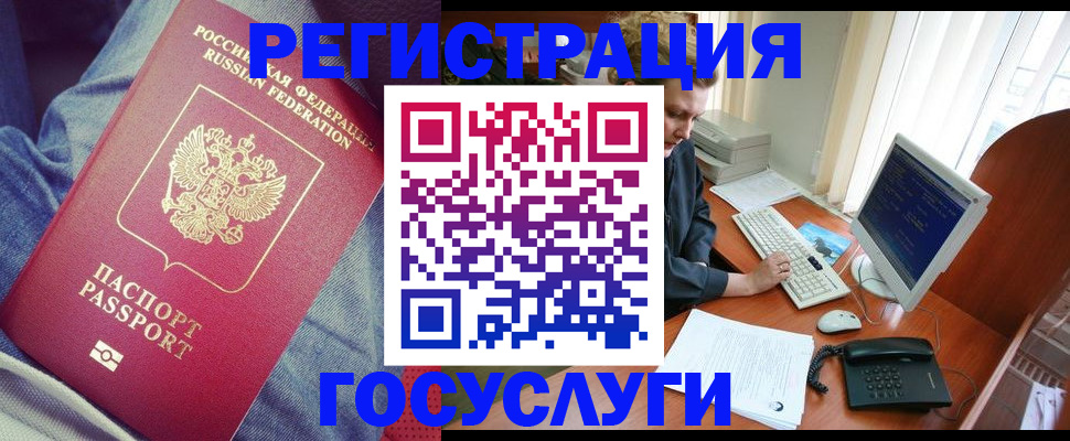 временная регистрация адрес в Дигоре